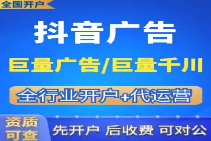百度竞价开户全流程解析：成功案例分享